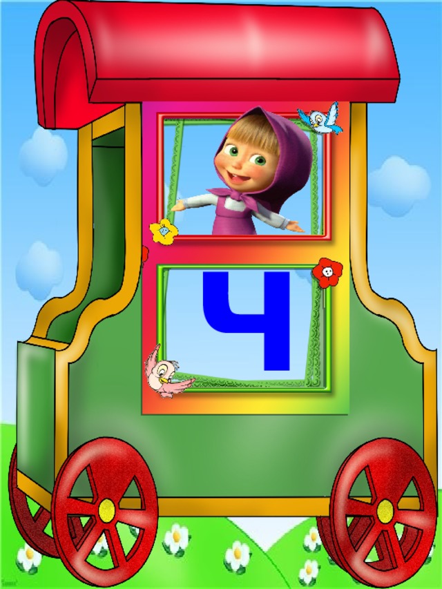  Ч 
