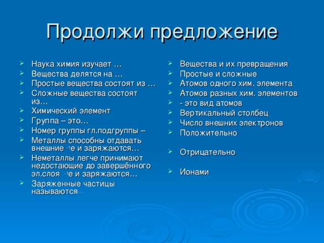 Определите вид группы взгляды и нормы которой служат образцом для личности