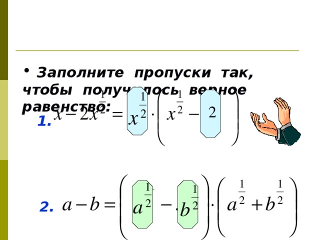 Презентация степень с действительным показателем