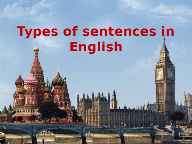 Types of sentences in English 