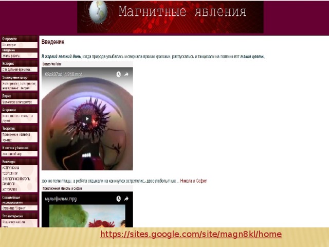 https://sites.google.com/site/magn8kl/home 