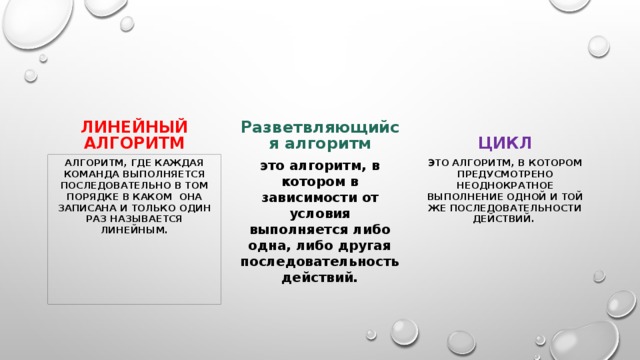 Задачи и решения по паскаль циклы решить задачу по физике с 6