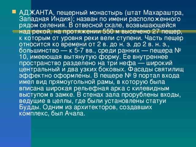 Здание прямоугольной формы все центральное пространство которого в плане образуют крест