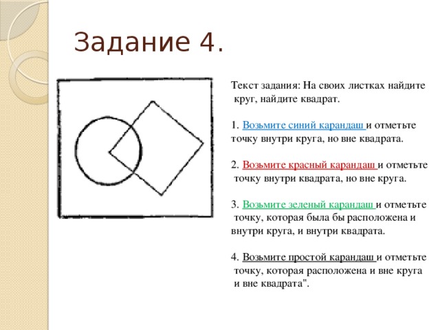 Что значит когда рисуешь круги