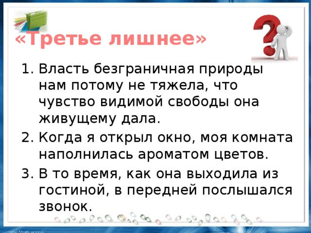 В то время как она выходила из гостиной в передней послышался звонок