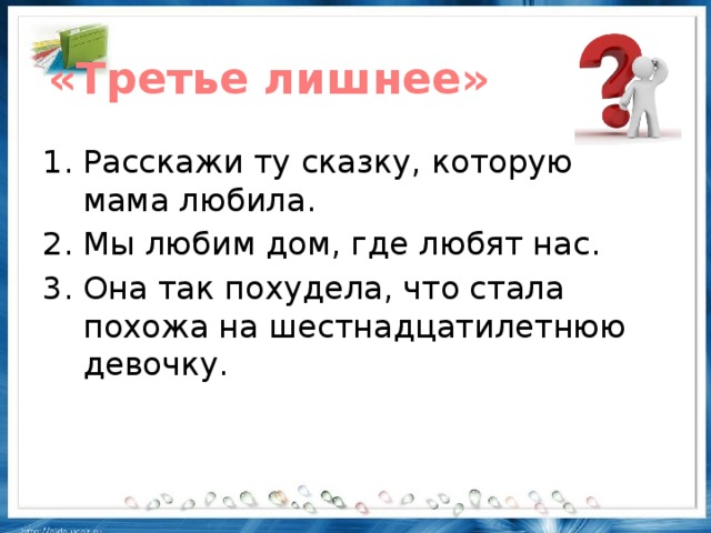 В то время как она выходила из гостиной в передней послышался звонок