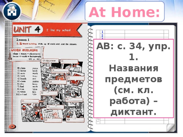 Кузовлев 4 Класс Купить