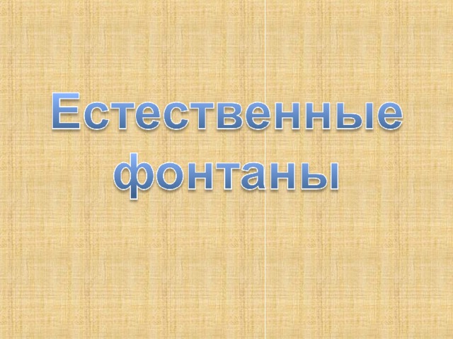 МОУ 