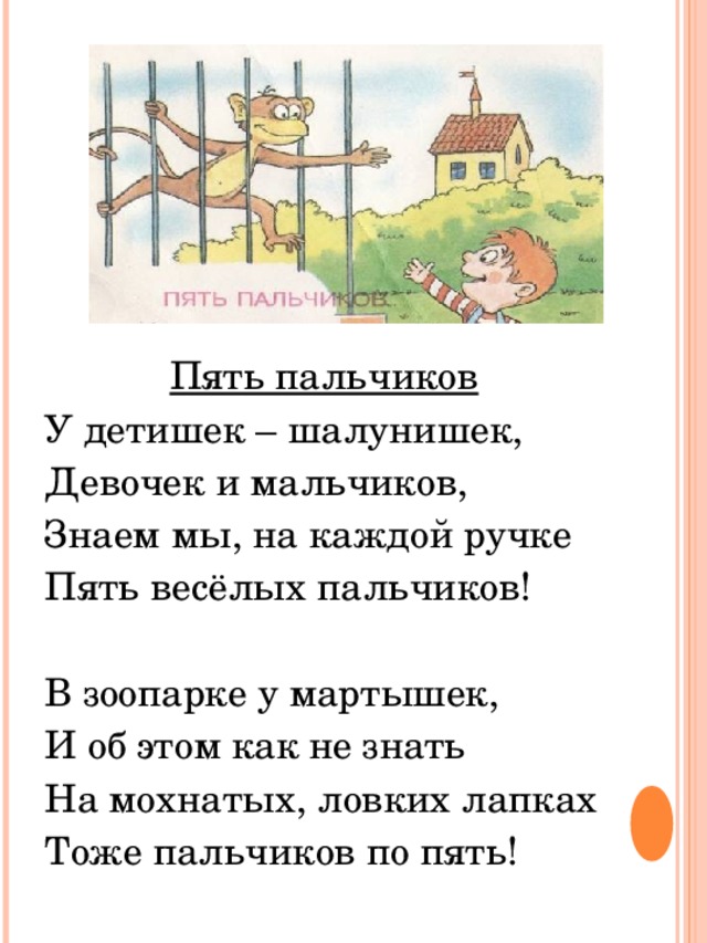 Пять мальчиков и пять девочек садятся в ряд на 10 стульев сколькими способами