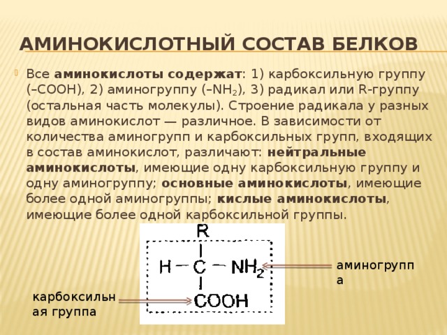 Из приведенных на картинке выберите все радикалы более устойчивые чем радикал ch3 ch2