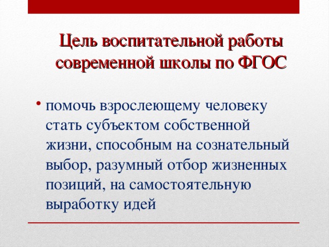 Разное - Страница 2680 - Таловская средняя школа