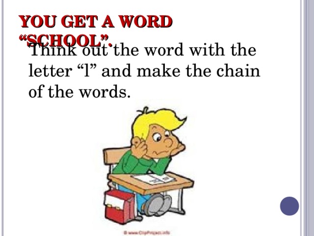 YOU GET A WORD “SCHOOL”.    Think out the word with the letter “l” and make the chain of the words. 
