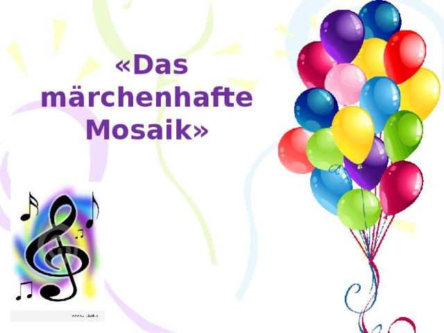  « Das märchenhafte Mosaik » 