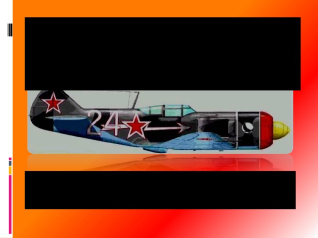 Последний свой воздушный бой помощник командира полка по воздушно-стрелковой службе гвардии майор Ахмет-хан Султан провел 29 апреля 1945 года над находящимся в черте Берлина аэродромом Темпельхов, сбив  «Фоке-Вульф-190». Ла 7 Ахмет-Хана Султана, май 1945 г. Аэродром Темпельхоф.   