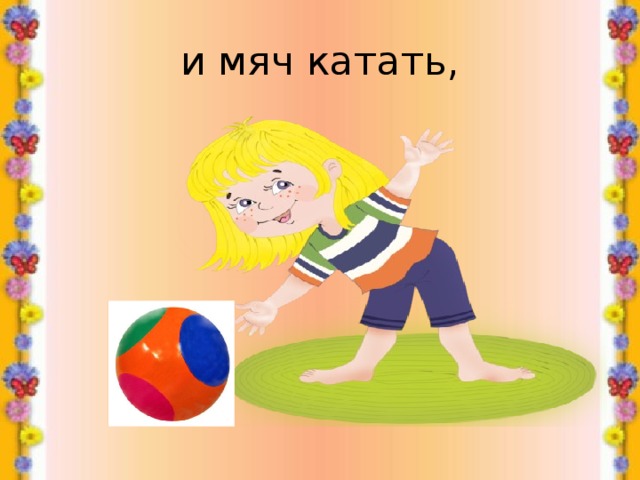 Е благинина посидим в тишине 2 класс школа россии конспект и презентация