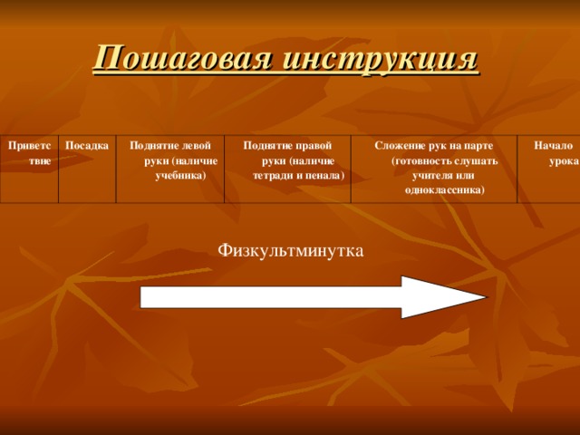 На парте было 5 тетрадей и 3 карандаша таня положила в ранец все карандаши