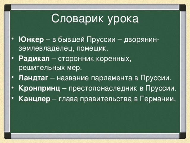 Что такое классы в истории 9 класс