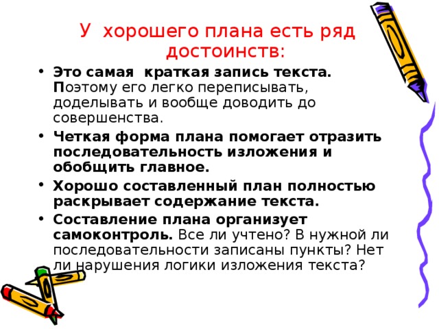 Три рисунка алексей балакаев краткое содержание