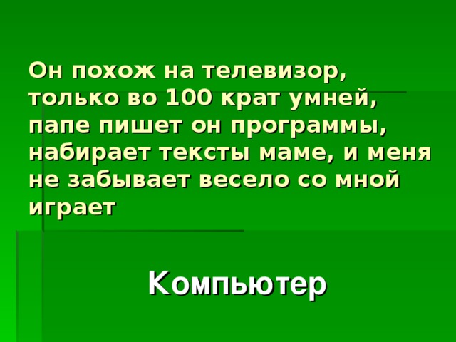 Буду думать о тебе весь день. Прекрасное прекрасней во сто крат шекспир. Шекспир о розах стихи. Прекрасное прекрасней во сто крат шекспир. Сто крат это сколько.