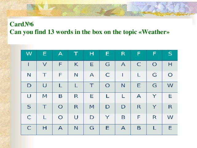 Card№6 Can you find 13 words in the box on the topic «Weather»