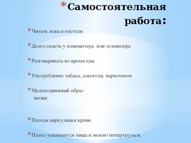 Сентябрь- время уборки урожая - Культурный дневник школьника - Страница № 22