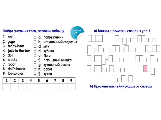 Для работы в классе  