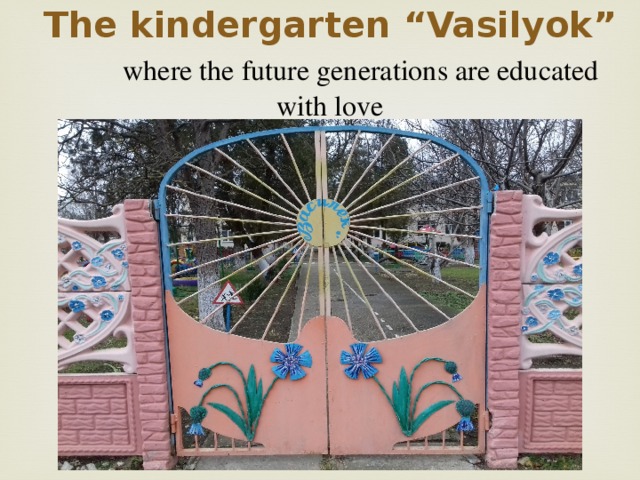 The kindergarten “Vasilyok” where the future generations are educated with love