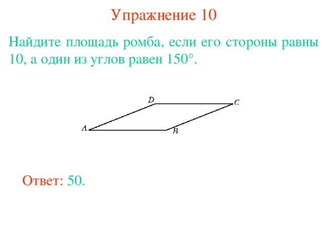 Ответ 4 картинки один ответ