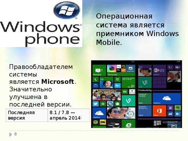 Операционные системы для слабых ПК и нетбуков обзор ОС designinte.com