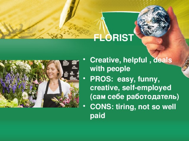 FLORIST