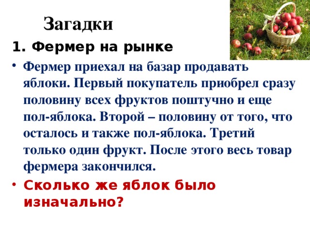 Ответ: резонанс Ответ: анод 