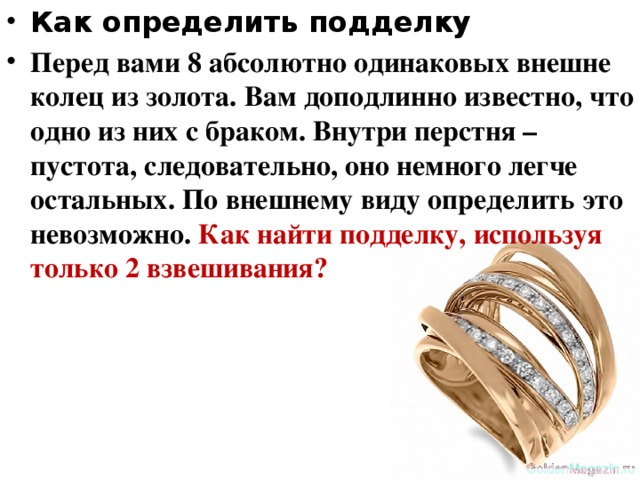 Ответ:  Тяжелее тот поезд, который движется против вращения Земли, то есть с востока на запад. Обозначим поезд, который едет с востока на запад, как 1. Поезд, который едет с запада на восток, как 2.  Круговая скорость этого поезда 1 будет меньше, чем круговая скорость  поезда 2. Центростремительное ускорение a c , которое находится по формуле V 2 /R (R - радиус Земли),  для поезда 1 также будет меньше, чем центростремительное ускорение поезда 2. Сила, с которой давит поезд на рельсы, будет равна m . g - m . a c .  Поэтому, чем больше центростремительное ускорение, тем меньше поезд давит на рельсы, то есть тем он легче.   Так как у поезда 1 центростремительное ускорение меньше, чем у поезда 2, то поезд 1 будет тяжелее , а поезд 2 - легче .  