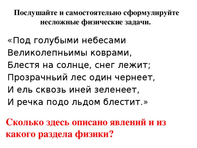 Ответ:  Следует разделить все украшения на 3 кучки по 2 штуки и в первый заход взвешивать кольца по два на каждой чаше весов. Таким образом вычисляется кучка с меньшей массой. Далее решение очевидно. 
