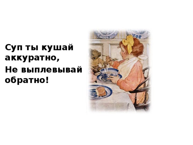 пакеты простую кушай аккуратно картинки если