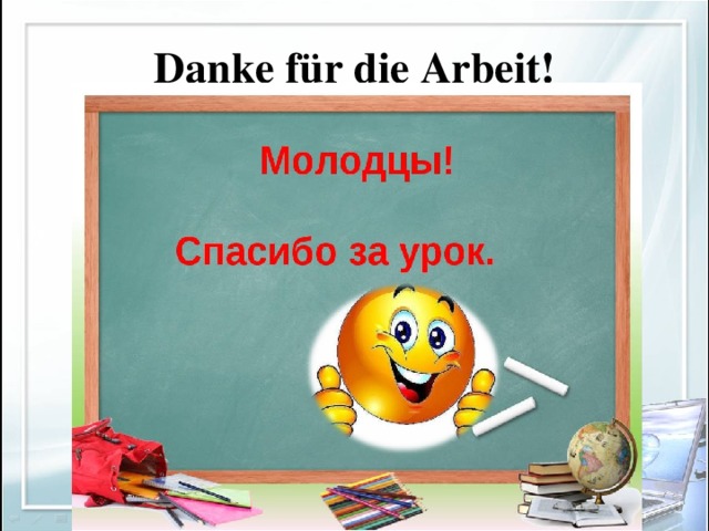Danke für die Arbeit!
