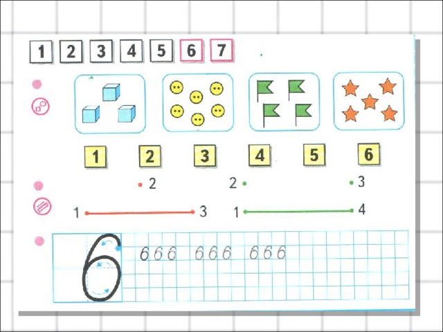 Презентация число 6 цифра 6 для дошкольников презентация