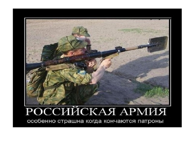 А Вера В Победу Советского Союза У Тебя Тоже Кончилась
