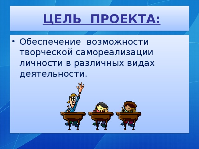 Приемы развития творческого мышления - презентация онлайн