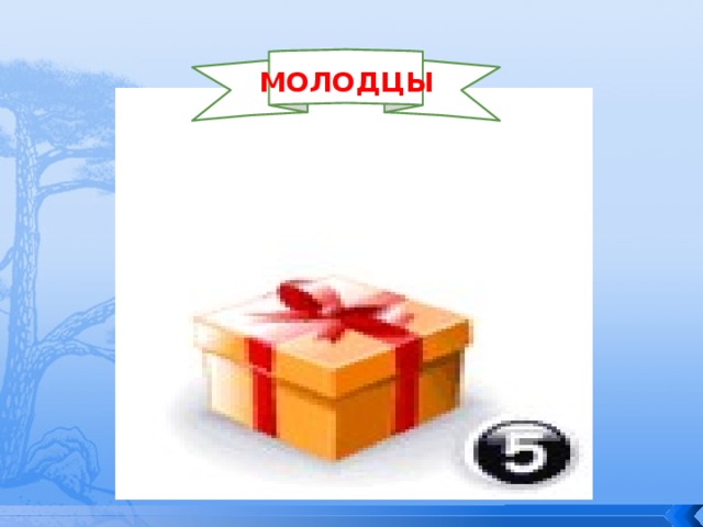 ВСТАВЬТЕ В СЛОВОСОЧЕТАНИЯ ПОДХОДЯЩИЕ  ПО СМЫСЛУ НЕСКЛОНЯЕМЫЕ ИМЕНА СУЩЕСТВИТЕЛЬНЫЕ: Такси, радио, фортепиано, пальто, метро, шоссе, салями,  ателье, портмоне, кино, пони. Выйти из… гулять без … вынуть из… ехать по … пойти в … приехать на… слушать по … играть на… работать в… бутерброд с… кататься на… 