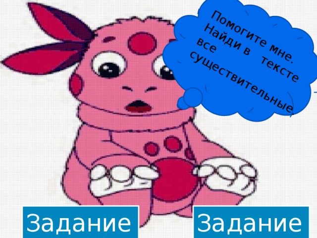  ( И.А. Бунин) На серенькой бумажке пишу тебе о том, мушки Что букашки и дом, покинули свой Что из него исчезли муравьи внезапно И залезли во пауки углы. все свои 