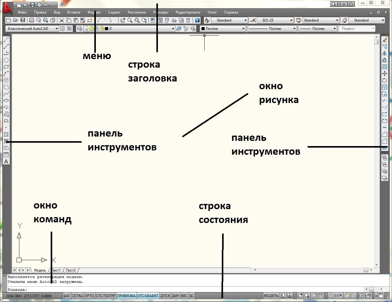 AUTOCAD чертежи с интерфейсом