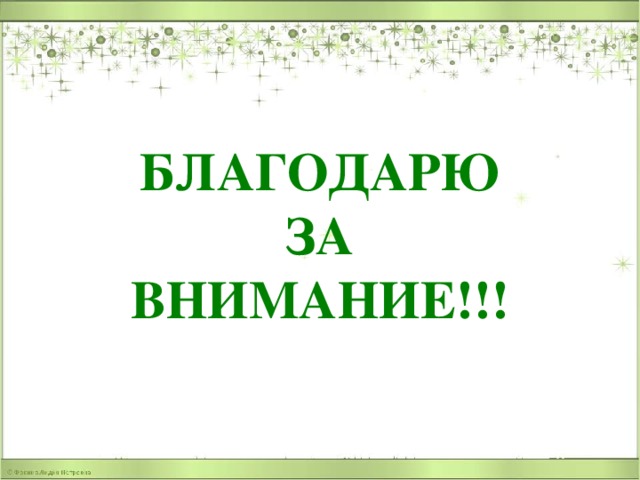 Памятники города Макеевки Подготовила ученица 11-А класса Макеевского лицея №2 «Престиж» Моисеева Валерия Подготовила Ученица 11-А класса Макеевского лицея №2 «Престиж» Моисеева Валерия          