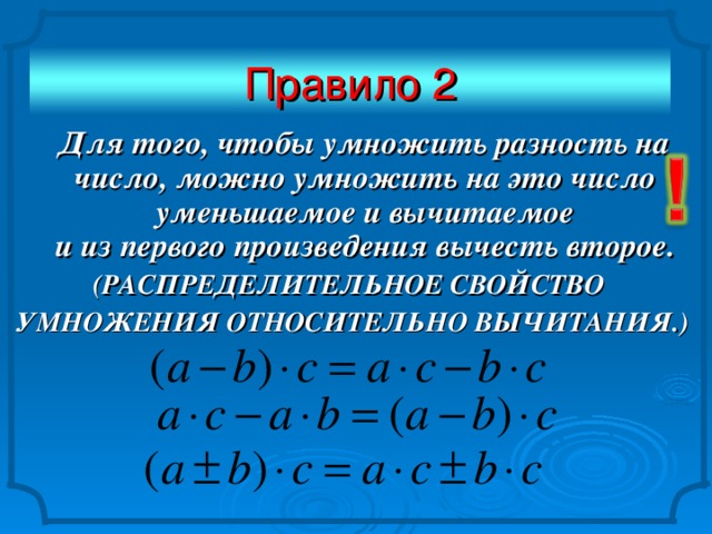 Товары раздела Наглядные учебные пособия и счетные материалы - ЭлимКанц Страница