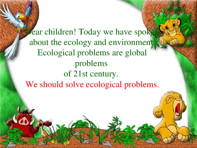 Топик: Ecological Problems