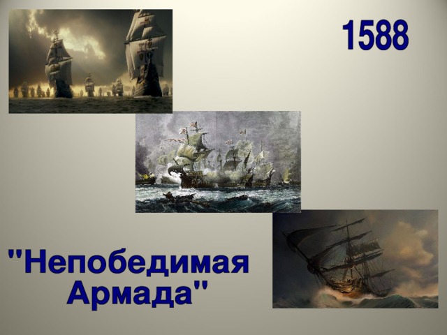 Первый слайд настроен на автоматическое воспроизведение – 12 с., анимация на втором слайде настроена на чтение учителем текста. Иллюстрации на слайде 2, а так же кнопки с иллюстрациями появляющиеся под текстом на слайдах 3 и 4 дают доступ к крупноразмерной картинке. В презентации заблокирован переход между слайдами по щелчку, поэтому пользуйтесь кнопками.