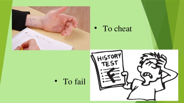 To cheat To fail 