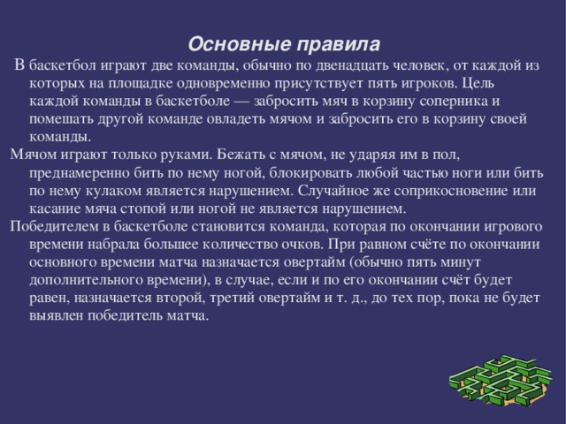 Человек вбивает гвоздь в стенку ударяя по нему молотком с силой 30н