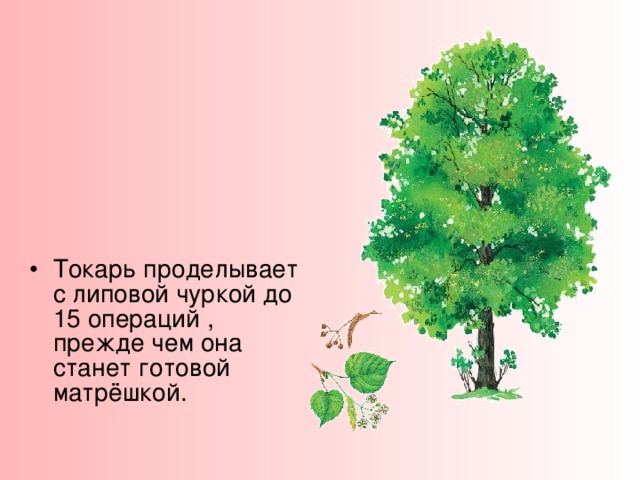  Какой сказке посвящены эти матрешки? 