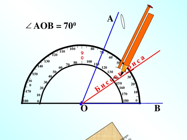 ? t =4ч 24 км  