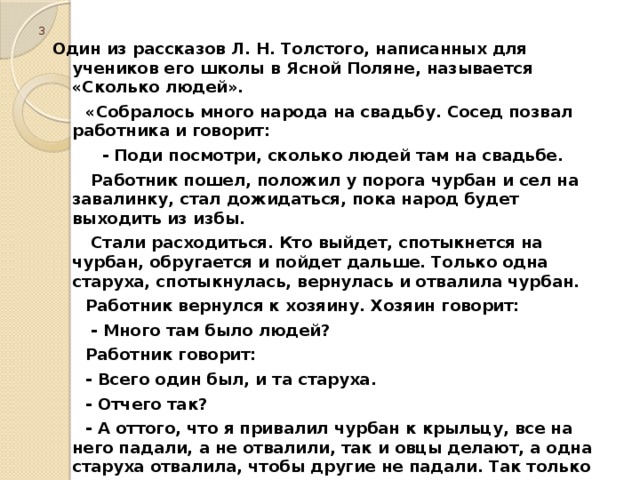 Гардероб костюм туалет платье это все сводится к одному понятию